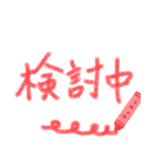大人のいやいや期（個別スタンプ：2）