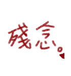 大人のいやいや期（個別スタンプ：4）