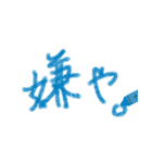 大人のいやいや期（個別スタンプ：6）