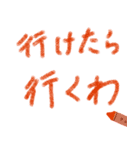 大人のいやいや期（個別スタンプ：9）