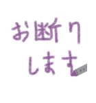 大人のいやいや期（個別スタンプ：10）