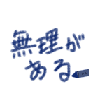 大人のいやいや期（個別スタンプ：13）