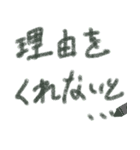 大人のいやいや期（個別スタンプ：14）