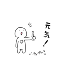 頑張ってる社畜（個別スタンプ：2）