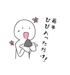 頑張ってる社畜（個別スタンプ：3）