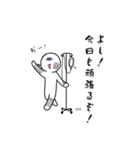 頑張ってる社畜（個別スタンプ：8）