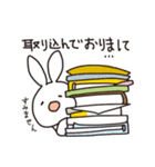 学生から大人まで使える日常敬語＿うさぎ編（個別スタンプ：6）