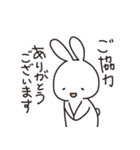 学生から大人まで使える日常敬語＿うさぎ編（個別スタンプ：13）