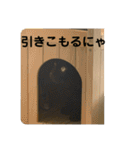 うちの子にゃん（個別スタンプ：26）