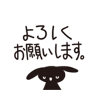 学生から大人まで使える日常敬語＿黒うさぎ（個別スタンプ：4）