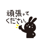 学生から大人まで使える日常敬語＿黒うさぎ（個別スタンプ：5）