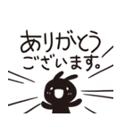 学生から大人まで使える日常敬語＿黒うさぎ（個別スタンプ：9）