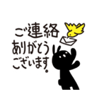 学生から大人まで使える日常敬語＿黒うさぎ（個別スタンプ：12）