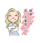 失礼なみなぎ（個別スタンプ：1）