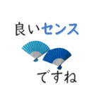 折り紙で返信！2（個別スタンプ：18）