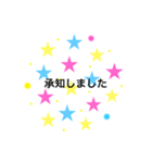 カラフル☆敬語☆ビジネス用語☆（個別スタンプ：10）