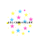 カラフル☆敬語☆ビジネス用語☆（個別スタンプ：12）