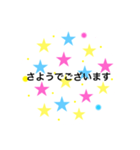 カラフル☆敬語☆ビジネス用語☆（個別スタンプ：13）