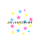 カラフル☆敬語☆ビジネス用語☆（個別スタンプ：14）