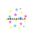 カラフル☆敬語☆ビジネス用語☆（個別スタンプ：16）