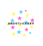 カラフル☆敬語☆ビジネス用語☆（個別スタンプ：17）