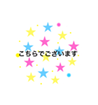 カラフル☆敬語☆ビジネス用語☆（個別スタンプ：18）