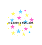 カラフル☆敬語☆ビジネス用語☆（個別スタンプ：19）