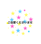 カラフル☆敬語☆ビジネス用語☆（個別スタンプ：21）