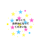 カラフル☆敬語☆ビジネス用語☆（個別スタンプ：23）