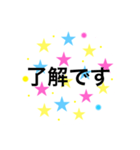 カラフル☆敬語☆ビジネス用語☆（個別スタンプ：26）