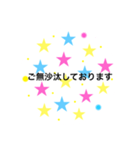 カラフル☆敬語☆ビジネス用語☆（個別スタンプ：28）