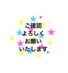 カラフル☆敬語☆ビジネス用語☆（個別スタンプ：32）