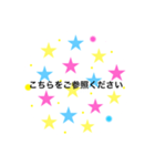 カラフル☆敬語☆ビジネス用語☆（個別スタンプ：35）