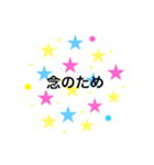 カラフル☆敬語☆ビジネス用語☆（個別スタンプ：36）