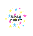 カラフル☆敬語☆ビジネス用語☆（個別スタンプ：37）