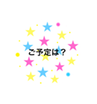 カラフル☆敬語☆ビジネス用語☆（個別スタンプ：38）