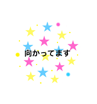 カラフル☆敬語☆ビジネス用語☆（個別スタンプ：39）