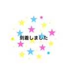 カラフル☆敬語☆ビジネス用語☆（個別スタンプ：40）