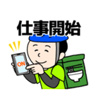 フードデリバリー配達員スタンプ（個別スタンプ：1）