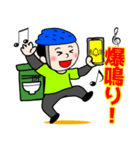 フードデリバリー配達員スタンプ（個別スタンプ：4）