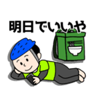 フードデリバリー配達員スタンプ（個別スタンプ：13）