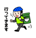 フードデリバリー配達員スタンプ（個別スタンプ：15）