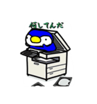 ぺんじのスタンプ（個別スタンプ：17）