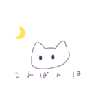 ふつうのねこスタンプ（個別スタンプ：3）
