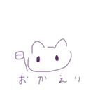 ふつうのねこスタンプ（個別スタンプ：7）
