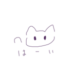 ふつうのねこスタンプ（個別スタンプ：8）