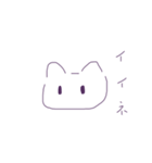 ふつうのねこスタンプ（個別スタンプ：9）