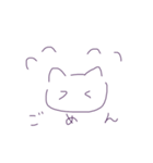 ふつうのねこスタンプ（個別スタンプ：11）