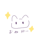 ふつうのねこスタンプ（個別スタンプ：12）