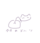 ふつうのねこスタンプ（個別スタンプ：16）